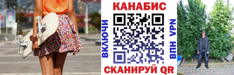 Купить Каннабис Кодеин ГАШИШ Меф А ПВП Верхний Уфалей