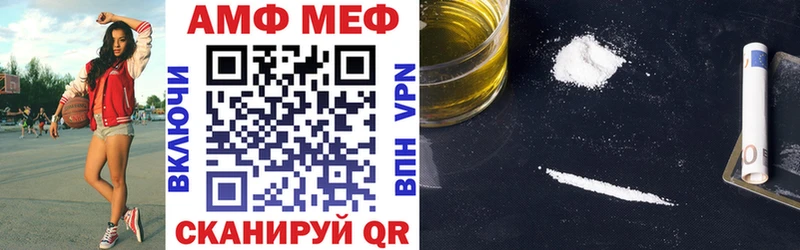 Амфетамин VHQ  Купить закладки  Верхний Уфалей 