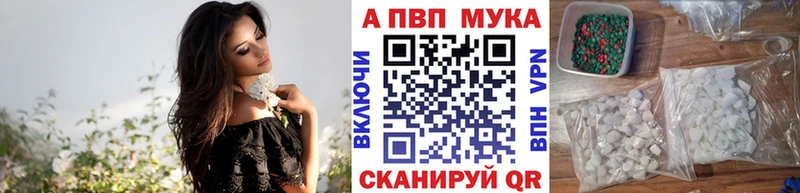 Купить закладки  Верхний Уфалей  Alpha-PVP VHQ 