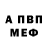 Героин Афган Rudo BS