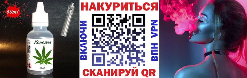 Купить закладки  Верхний Уфалей  Canna-Cookies конопля 