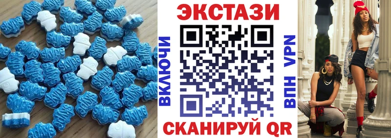 Купить  Верхний Уфалей  Экстази 99% 
