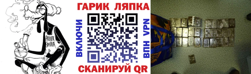 Купить  Верхний Уфалей  ГАШИШ Premium 