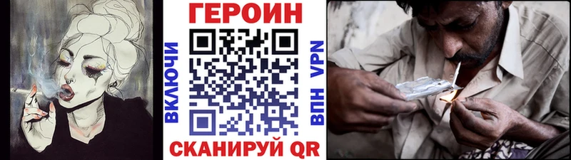 Героин гречка  Купить закладки  Верхний Уфалей 