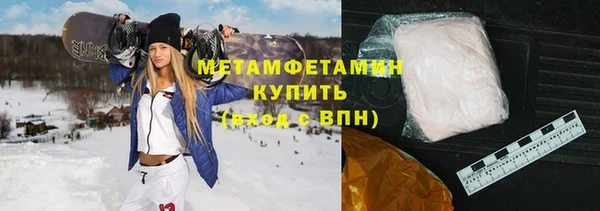 apvp Каменск-Шахтинский