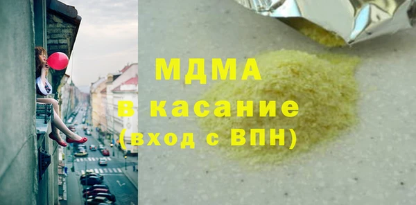 круглые Каменка