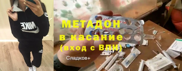 амф Каменногорск