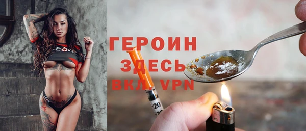 альфа пвп VHQ Иннополис