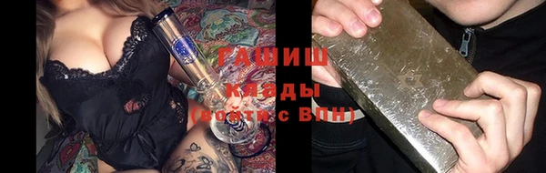 apvp Каменск-Шахтинский