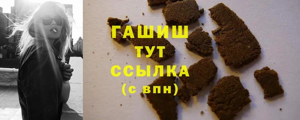 амф Каменногорск