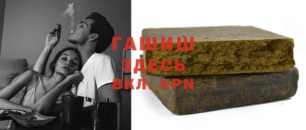 кристаллы Инта