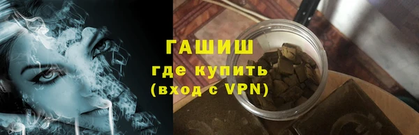 амф Каменногорск