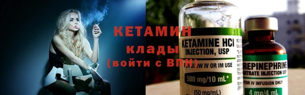 альфа пвп VHQ Иннополис