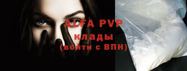 кристаллы Инта
