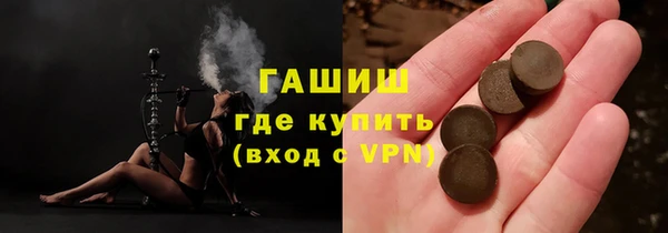 амф Каменногорск