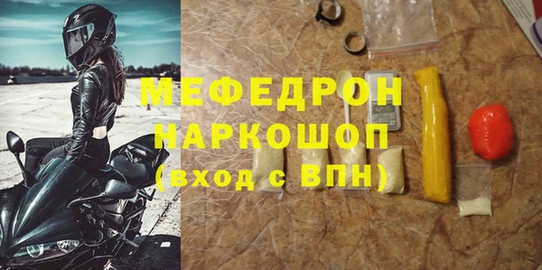 apvp Каменск-Шахтинский