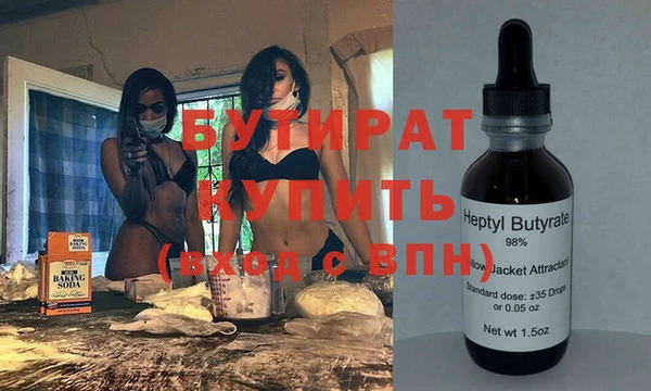 круглые Каменка