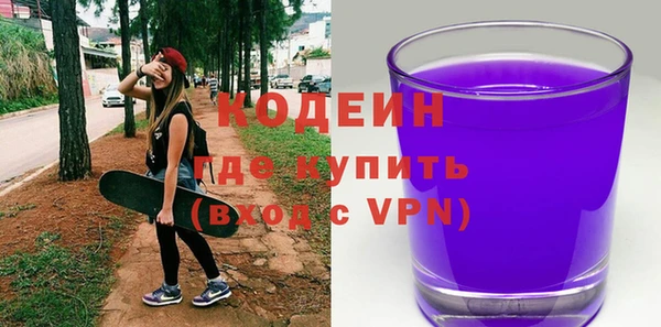 кристаллы Инта