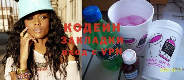 apvp Каменск-Шахтинский