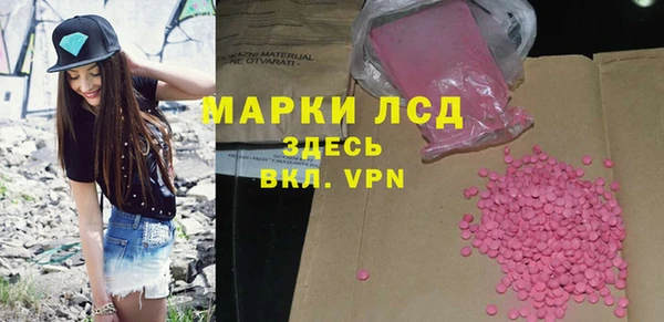 apvp Каменск-Шахтинский