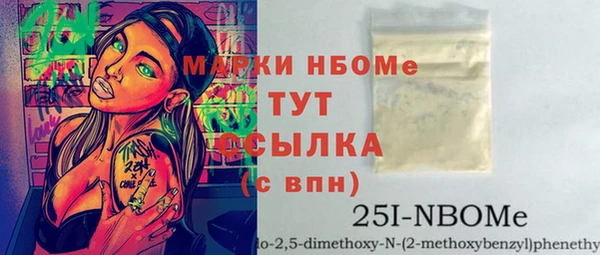 кристаллы Инта
