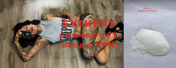 apvp Каменск-Шахтинский
