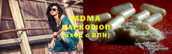 круглые Каменка
