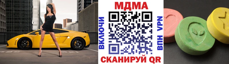 МДМА кристаллы  Купить закладки  Верхний Уфалей 