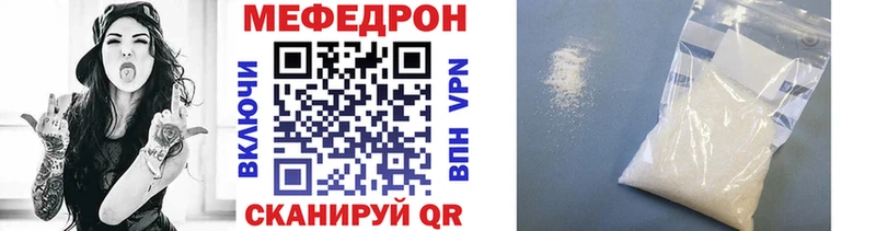Меф 4 MMC  Купить где  Верхний Уфалей 