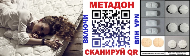 Купить закладки  Верхний Уфалей  МЕТАДОН белоснежный 