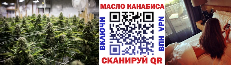 Купить  Верхний Уфалей  ТГК THC oil 